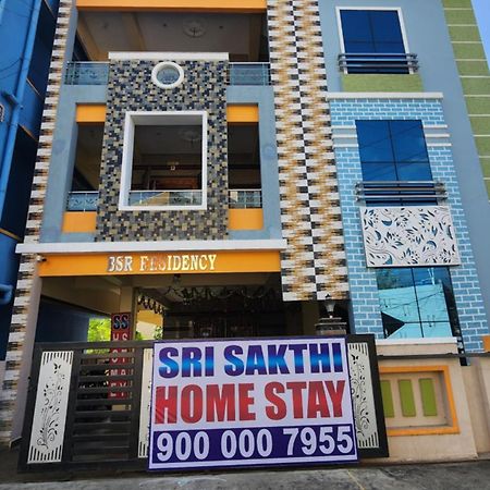 Sri Sakthi Home Stay - Beyond The Expectations- 10 To 15 Minutes Drive From Railway Station And Bus Station 蒂鲁帕蒂 外观 照片