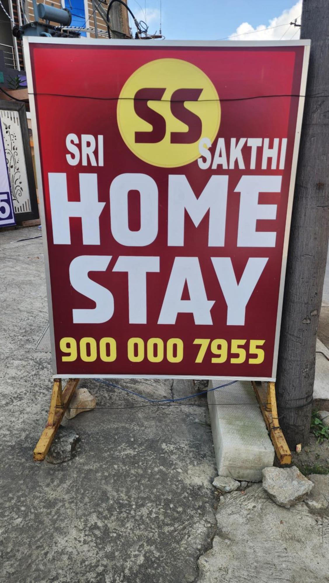 Sri Sakthi Home Stay - Beyond The Expectations- 10 To 15 Minutes Drive From Railway Station And Bus Station 蒂鲁帕蒂 外观 照片