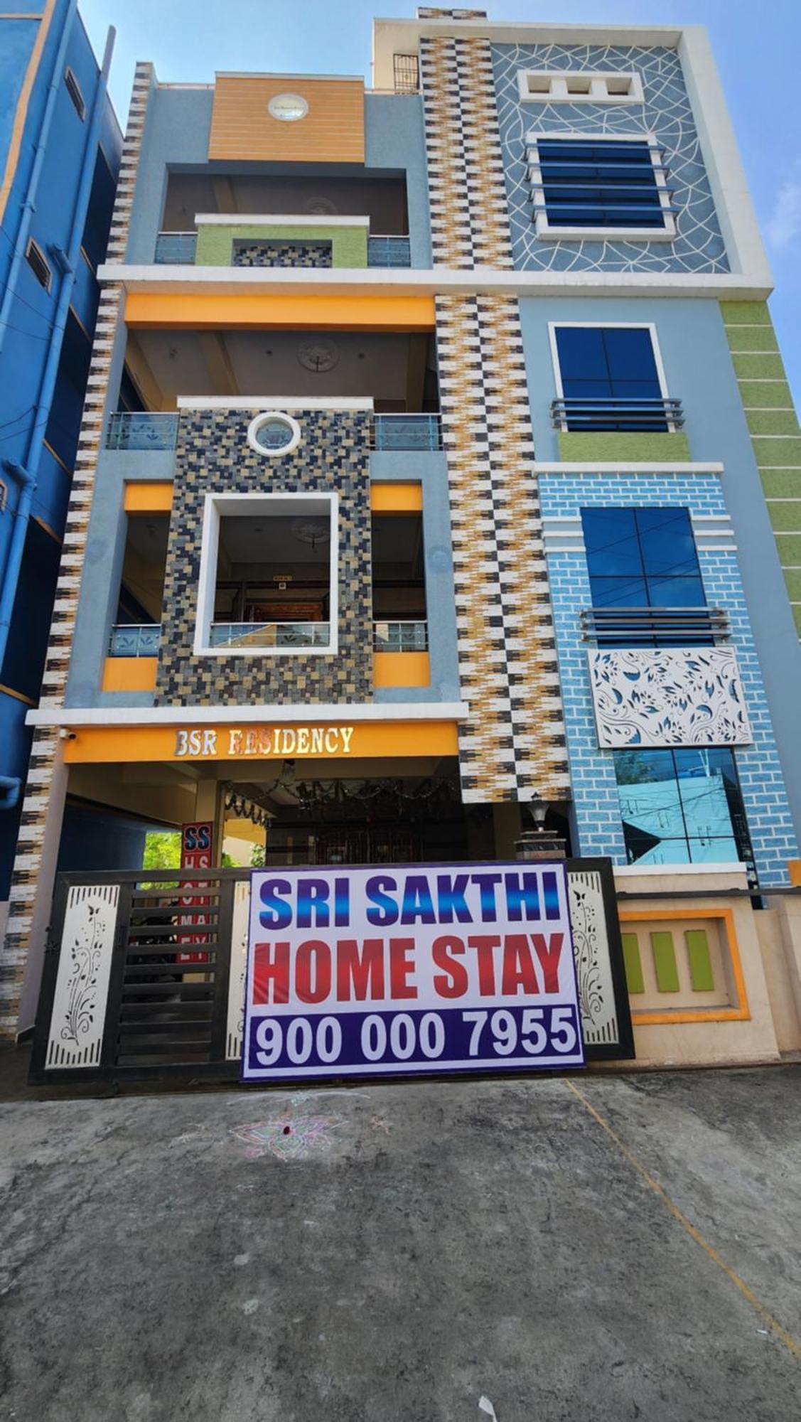 Sri Sakthi Home Stay - Beyond The Expectations- 10 To 15 Minutes Drive From Railway Station And Bus Station 蒂鲁帕蒂 外观 照片